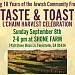 Taste & Toast L’chaim Harvest Celebration for Jewish Community Free Clinic (Aired: August 19, 2019)