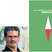 Roberto Tejada, Plus Russian River Poet Pat Nolan Join Suzanne M. Lang for A Novel Idea – November 3, 2019
